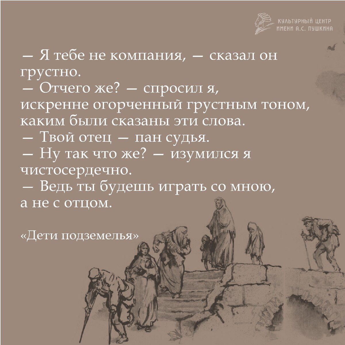 Поздравляем с юбилеем русского писателя Владимира Галактионовича Короленко!  | Центр Пушкина | Дзен