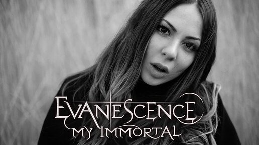 下载视频: Evanescence - My Immortal cover by Ai Mori (back to the 2000s)