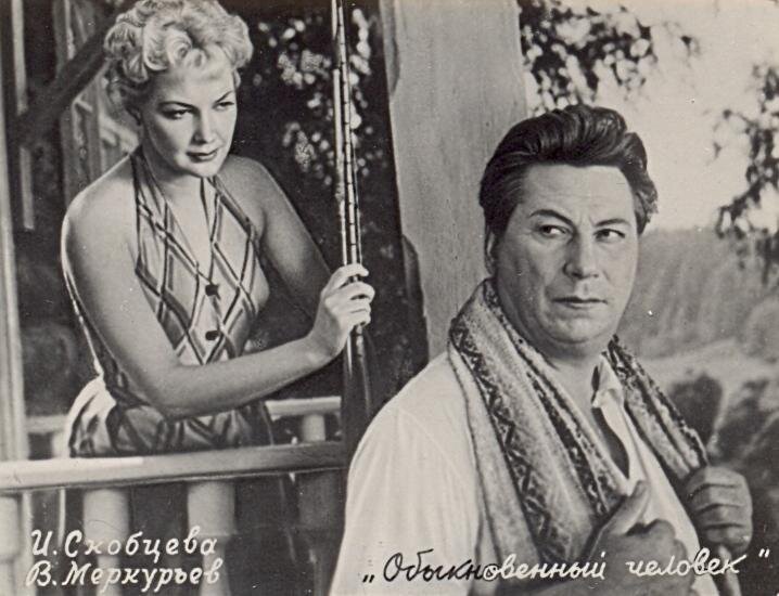 Открытка с кадром из фильма «Обыкновенный человек» (1956). https://ru.pinterest.com/