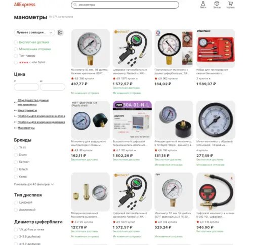 Возить оптовые партии с Алиэкспресс — плохая затея