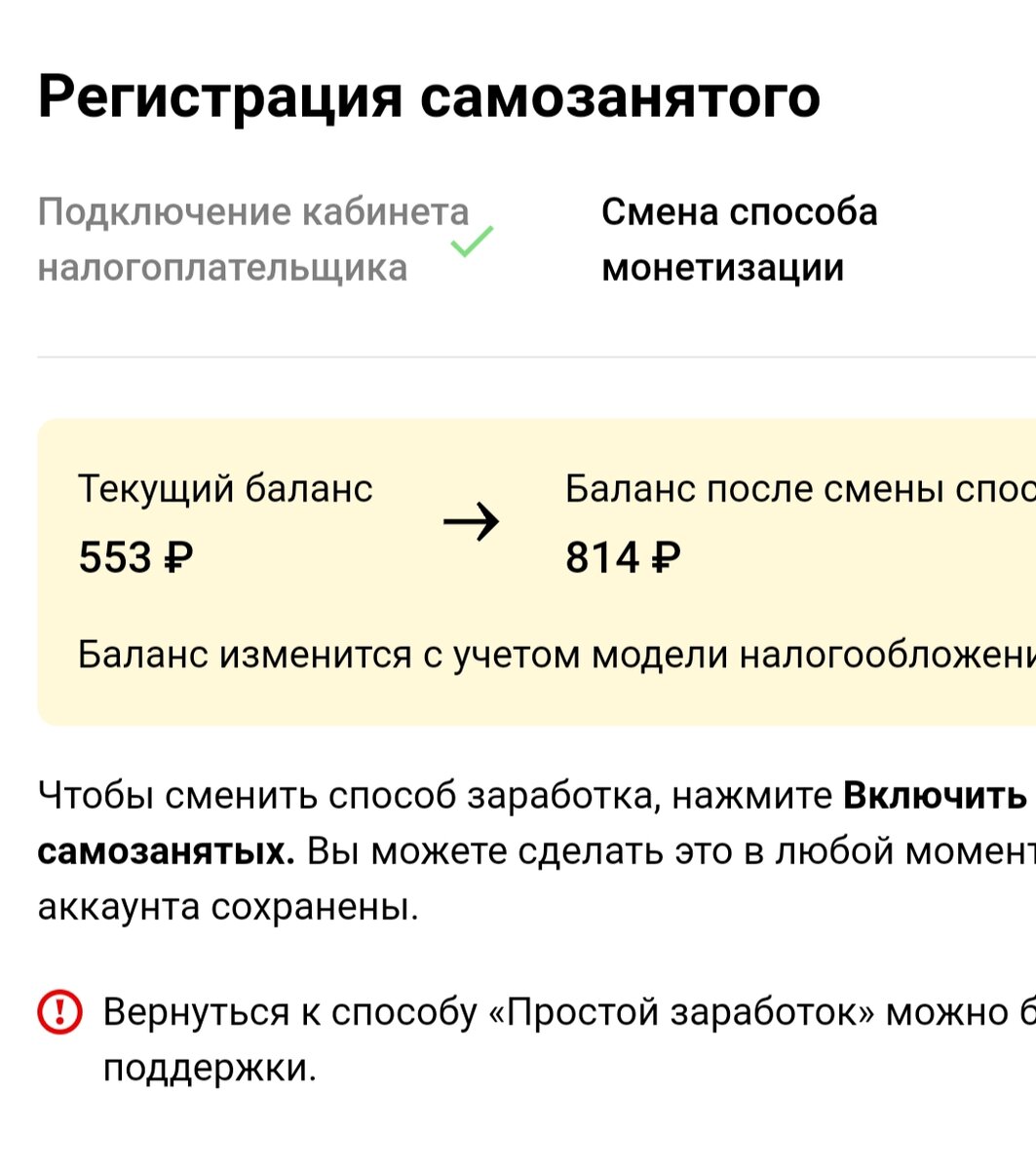 Доход вырос ~ на 30%