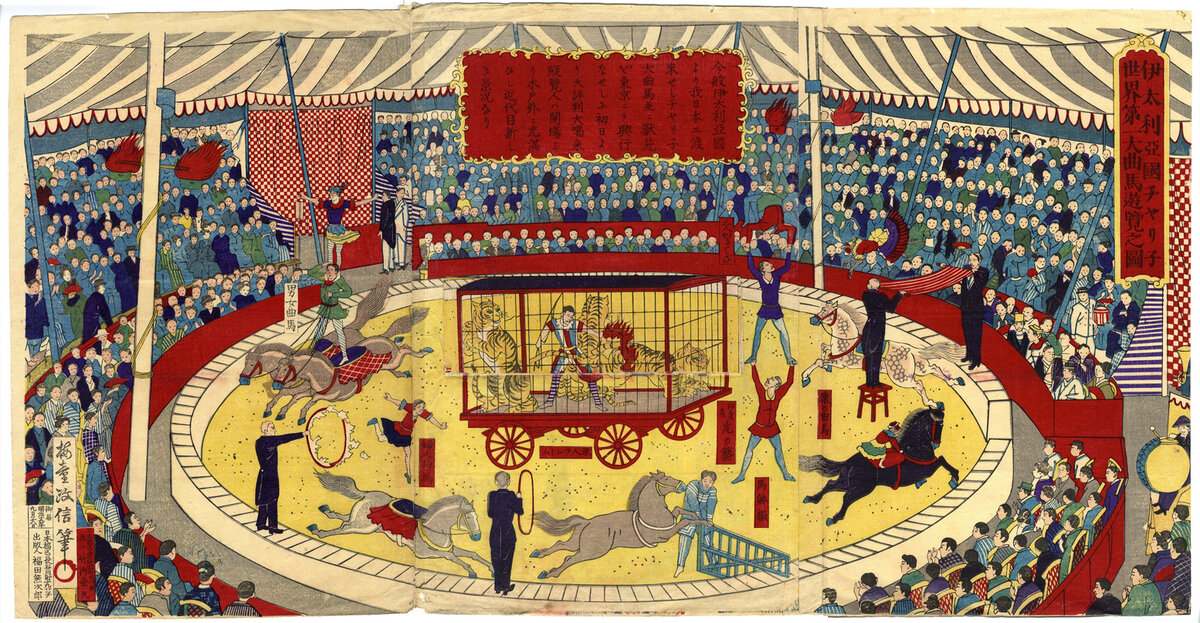 Типичный цирк-шапито. Изображение с сайта bangkokbook.ru