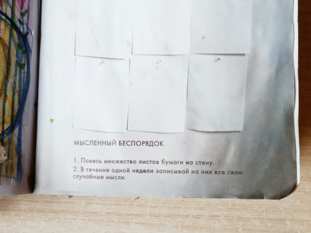 Фото "Черничной галактики"