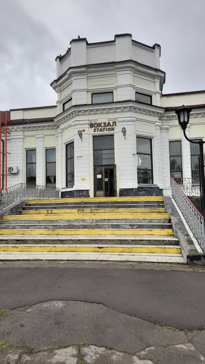 Ж/Д вокзал, г.Шахты Ростовская область. Фото автора.