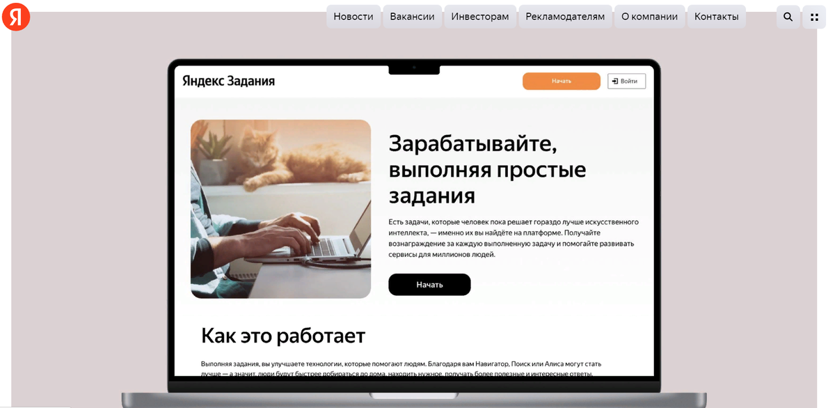 Почему не приходят уведомления «ВКонтакте» и как это исправить - Лайфхакер