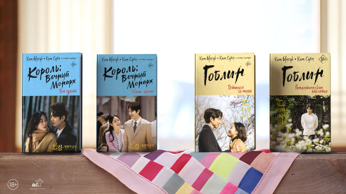 Пту для гоблинов понтийский тактический университет. Goblin slayer гоблины. Goblin slayer light novel cover. Убийца гоблинов аниме 2. Гоблин тайниковский.