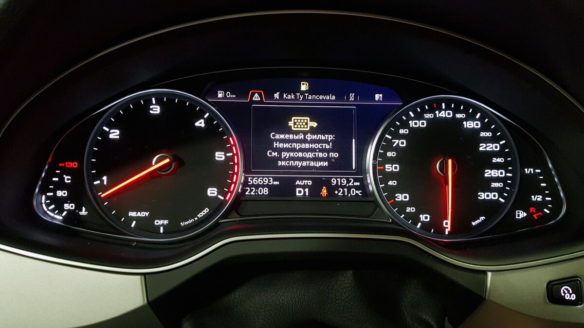 Сажевый фильтр (DPF) – неотъемлемая часть современных автомобилей, оснащённых дизельным двигателем.