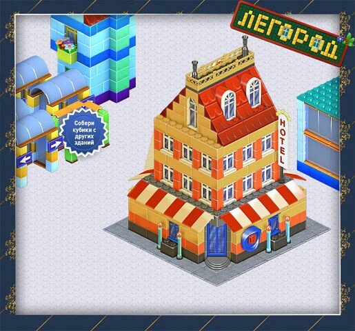 Игры Легород Дримми Мы Как Конструктор Лего Может Дом Городов