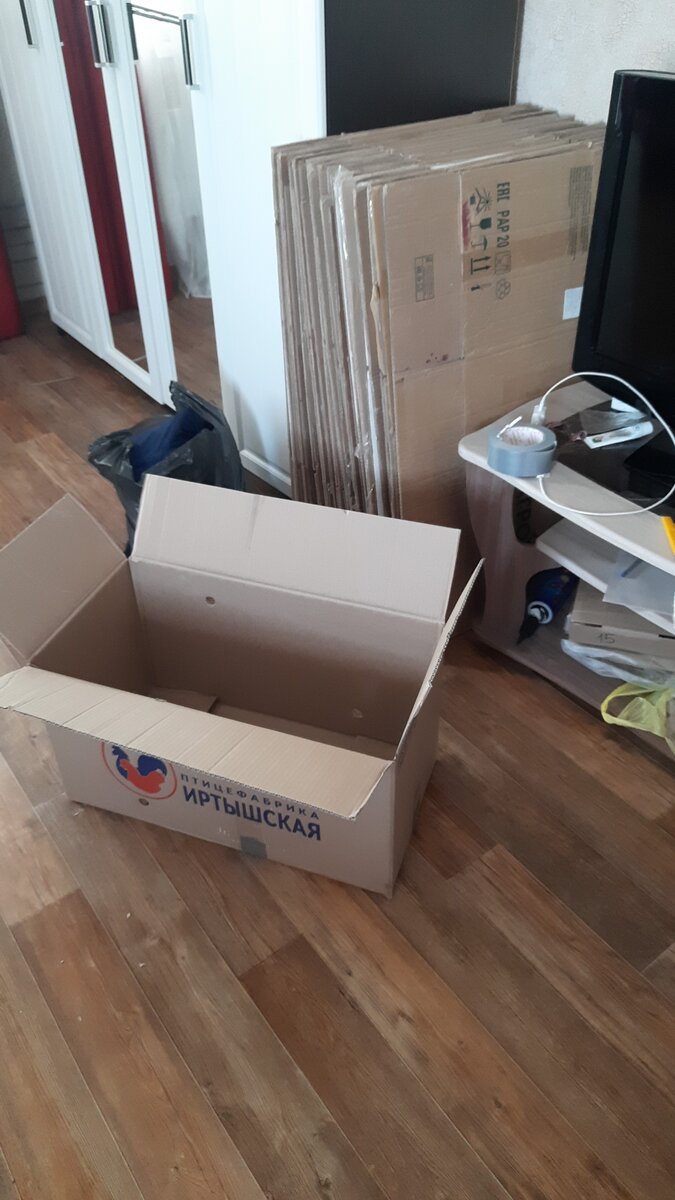 наши коробки