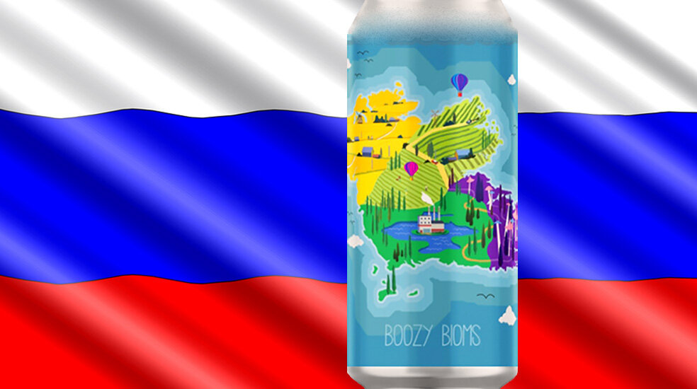 Boozy Bioms от пивоварни Stamm