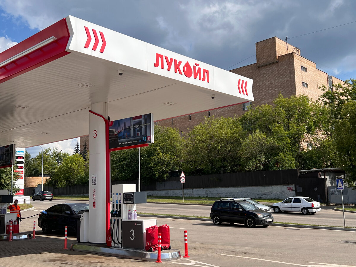 Заправка Лукойл. Фото автора