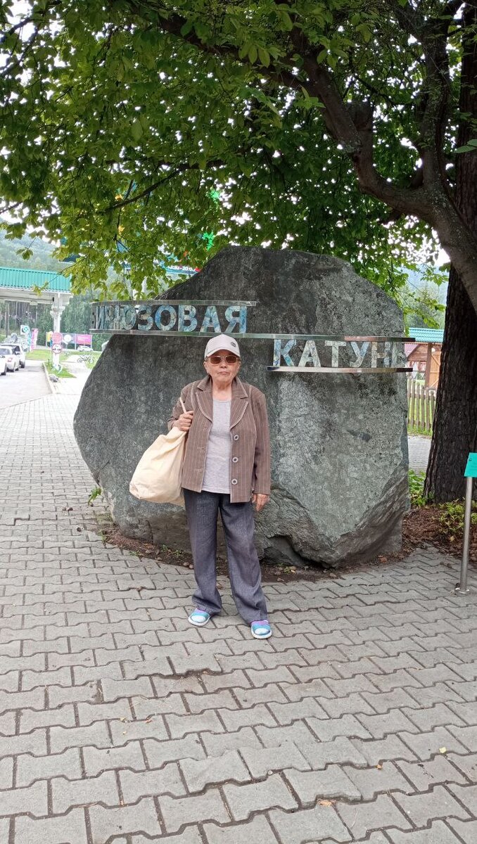 Визитная карточка Бирюзовой Катуни