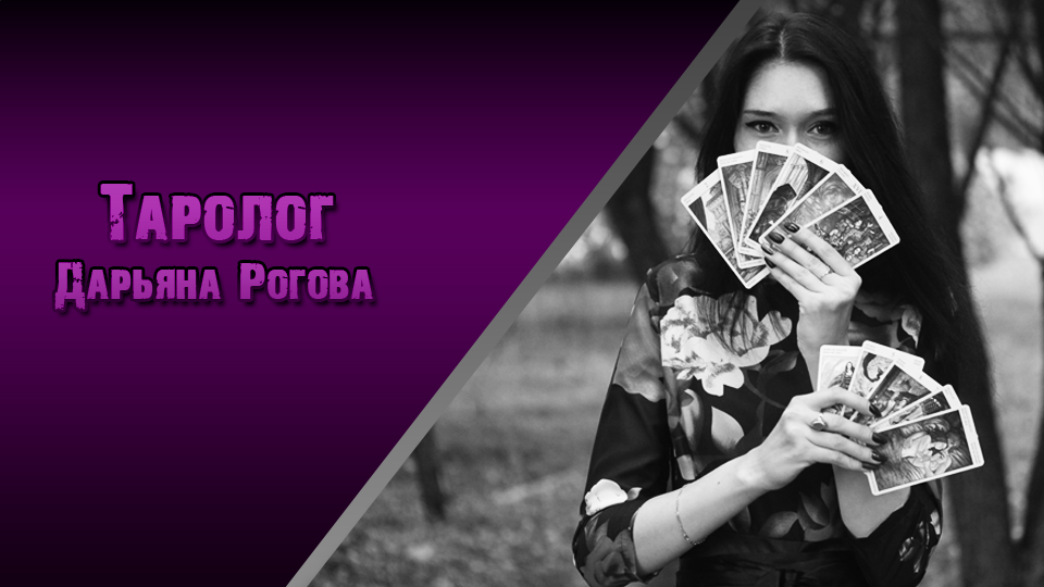 Обложка моего первого канала на Дзен