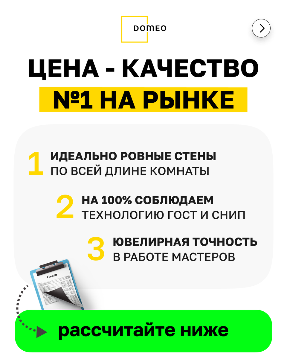 Вдохновляющий ремонт старой квартиры рядом с московским зоопарком: обзор ДО  и ПОСЛЕ | DOMEO | РЕМОНТ КВАРТИР | НЕДВИЖИМОСТЬ | Дзен