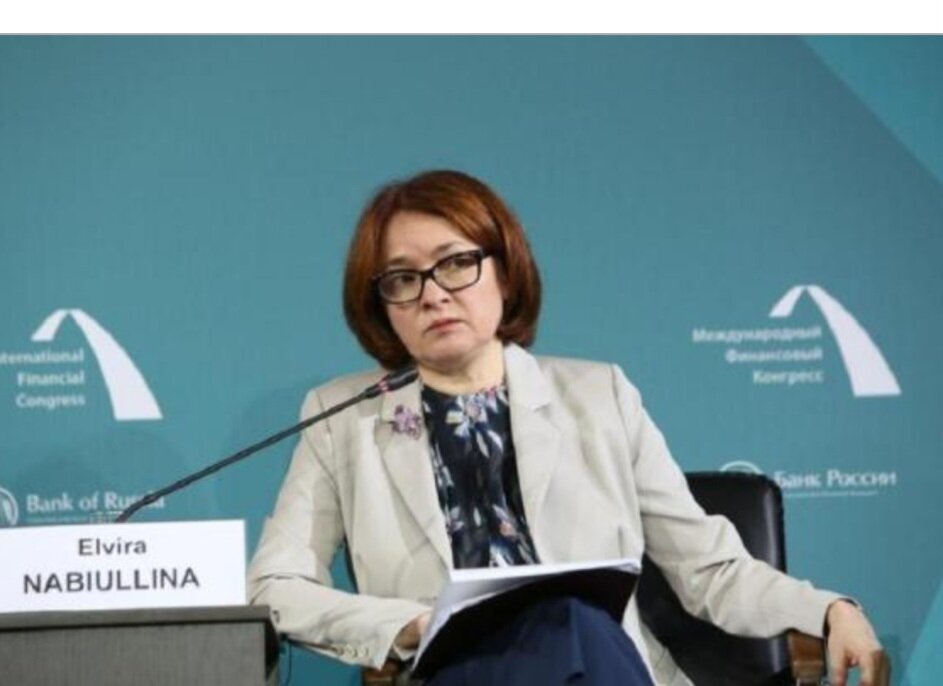 Э. Набиуллина, фото - пресс-служба Росконгресса