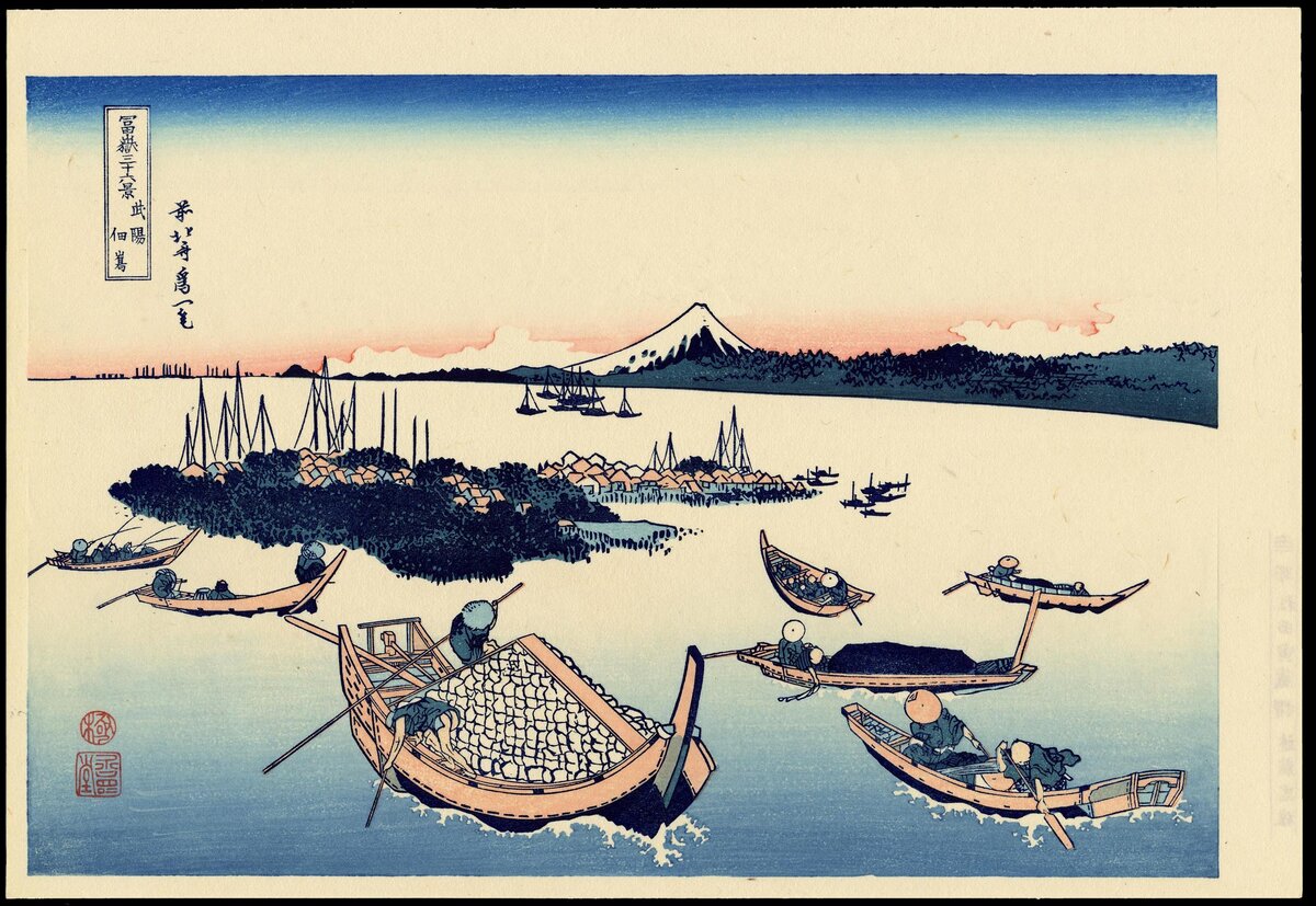 Artist:Katsushika Hokusai Title:Tsukudajima Island Date:1823