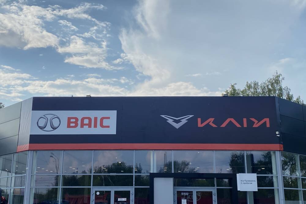 Kia centr Samara, car dealership, Samara, Novo-uritskaya ulitsa, 22Ж - Yandex Ma