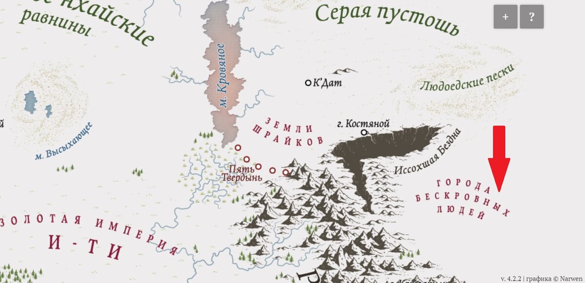 Скриншот карты на сайте 7kingdoms.ru.