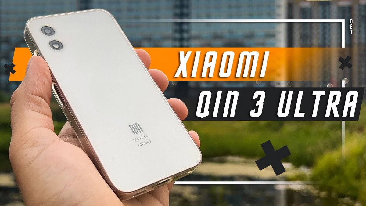 ИДЕАЛЬНЫЙ КОМПАКТ ? ПЯТИДЮЙМОВЫЙ СМАРТФОН XIAOMI QIN 3 ULTRA ? КИТАЙСКИЙ  iPHONE | ПОЛЬЗА.NET СТАТЬИ | Дзен