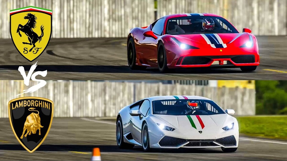 Ламборгини vs Ferrari