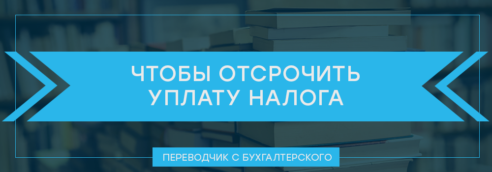 Проверьте свои знания в области бухгалтерской терминологии. Очередной тест посвящен налоговым резервам. После каждого вопроса ответ и ссылка на пост из канала с его объяснением.-2-2