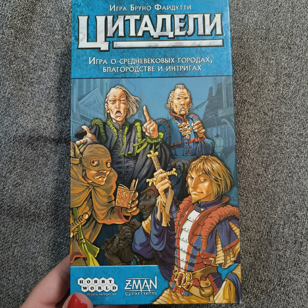 Всего 1000 рублей, а какие эмоции! Лучшие бюджетные настольные игры | Про  жизнь | Дзен