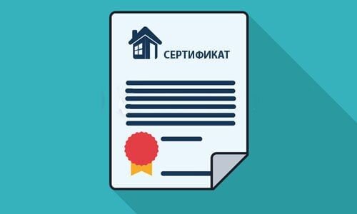 Изменения в получении херсонского сертификата