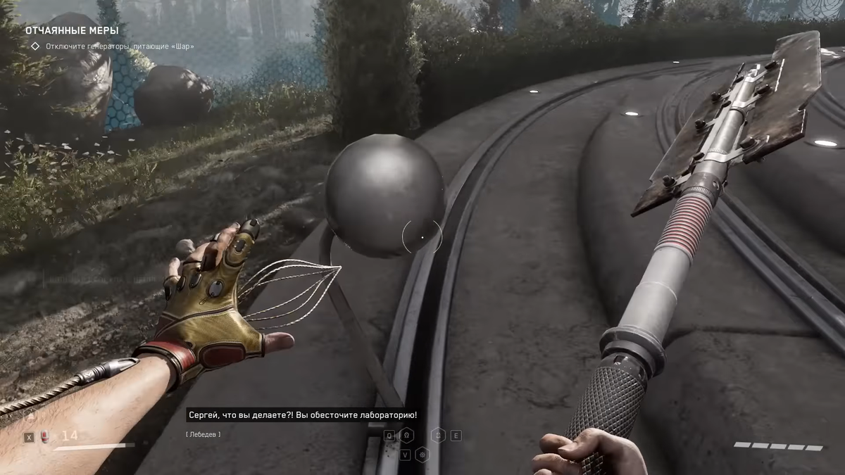 Истребление модус. Истребление флоры и фауны причины. Destiny 2 concept art развалины. Фарерские острова забой дельфинов. В дании истребили всех норок.