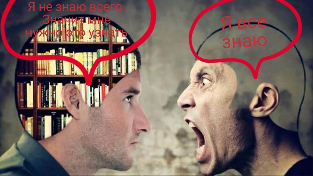 Примите образ вечного ученика