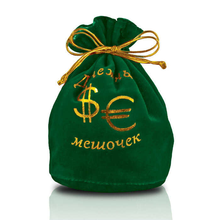 Мешки для бутылки для слепых дегустаций. Денежный мешок отзывы. Пакет для бутылки подарочный 10,5 38. Фу-230 денежный мешок. Китайский мешочек для денег.