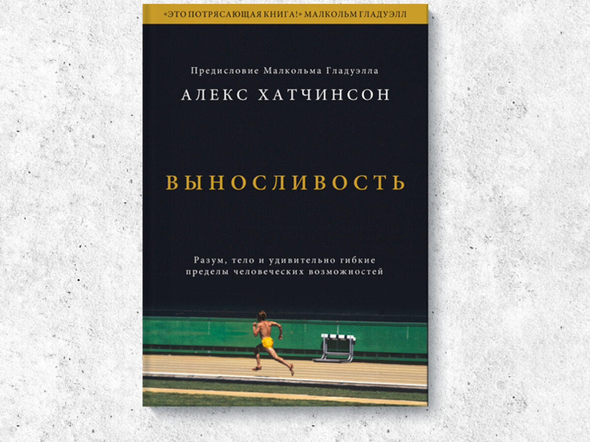 дот хатчинсон список книг фото 34