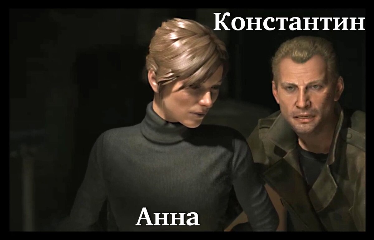 Скриншот из игры 2