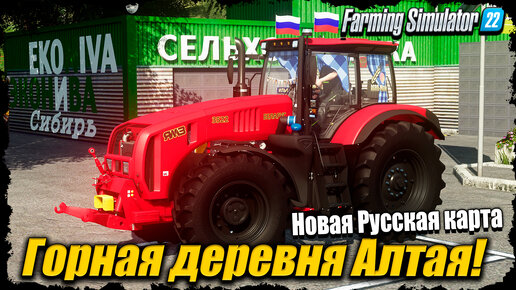 Farming Simulator 2019 Моды | FS19 Моды Загрузки