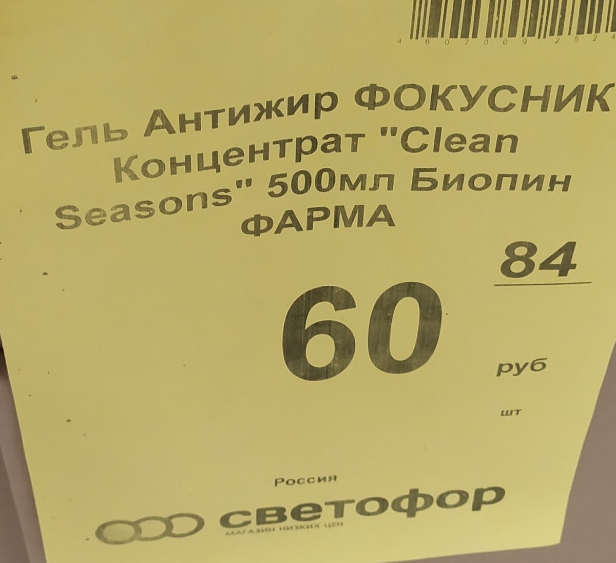 Фото автора канала Топай и лопай