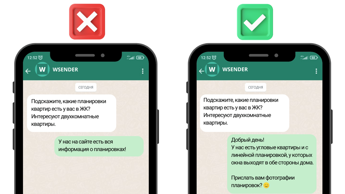 Как в вотсапе ответить на конкретное. Как в ватсап ответить на конкретное сообщение. Сообщение в ватсапе. Цитаты о ватсапе. Как ответить на сообщение в ватсапе.