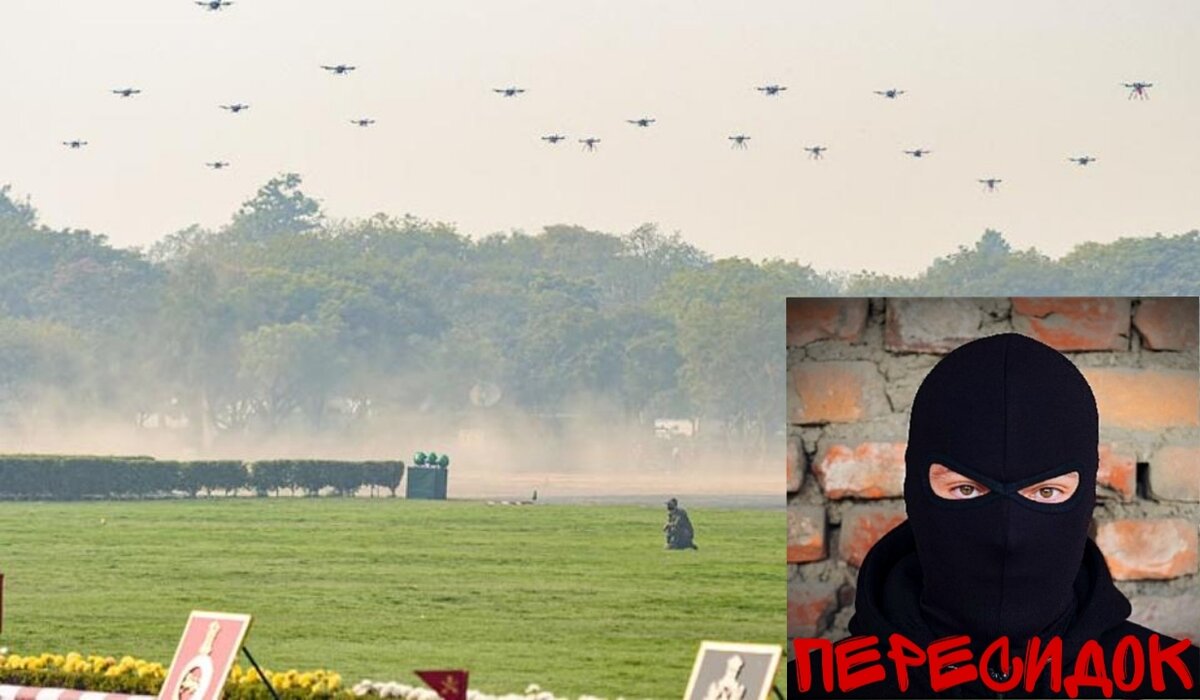 Нападение дронов на москву сегодня ночью. Москва атака беспилотников. Атака дронов на Москву. Атаки на Москву дроны. Дроны Москва