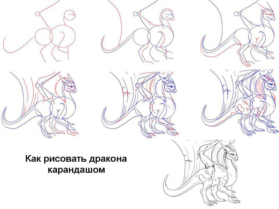 Китайский дракон простой рисунок