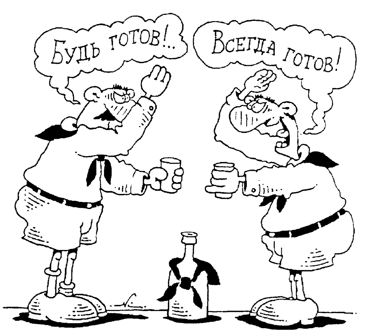 источник Яндекс-картинки