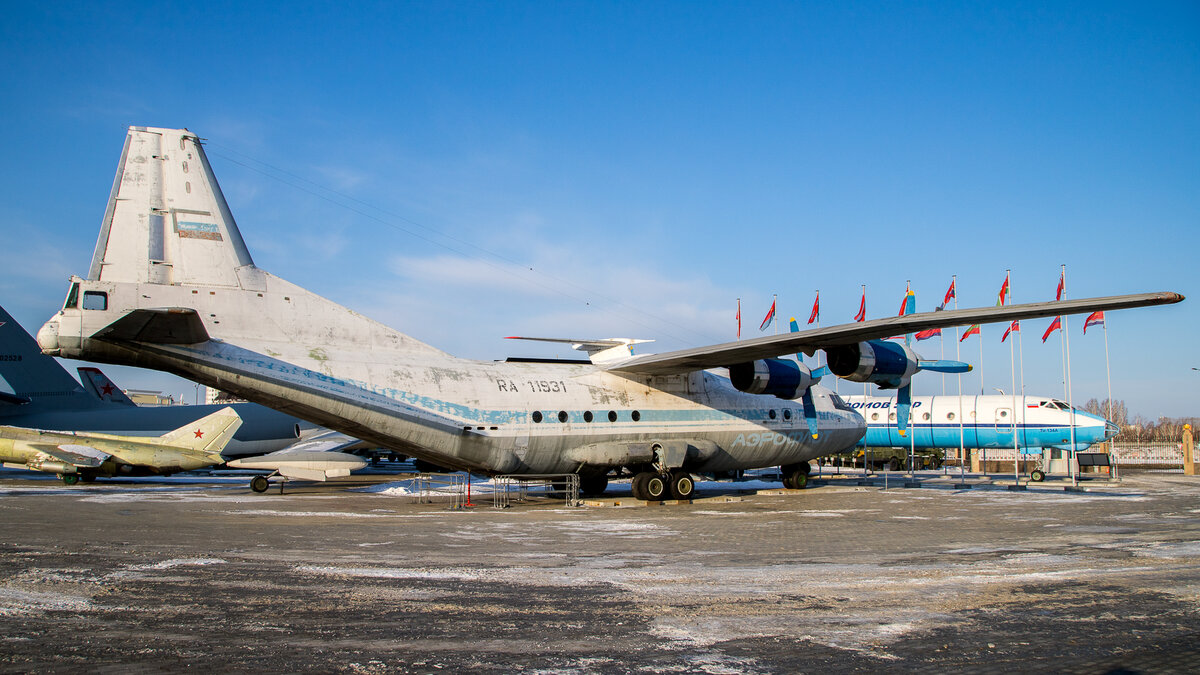 Ан-12. Агентство недвижимости екатеринбург. Агентства недвижимости екатеринбург жизнь. Агентство недвижимости logo. Ан бо-хён мое имя.