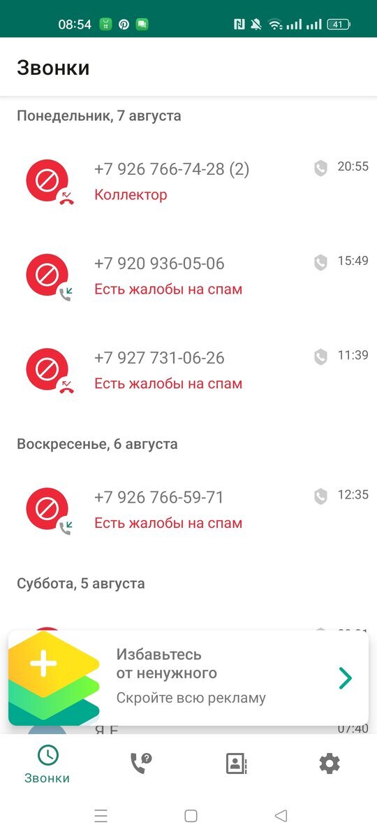 -2