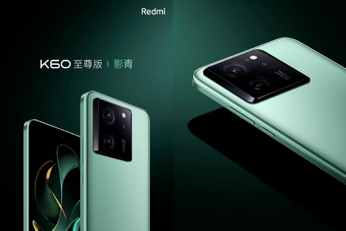 Внешний вид смартфона Redmi K60 Ultra (источник: weibo)