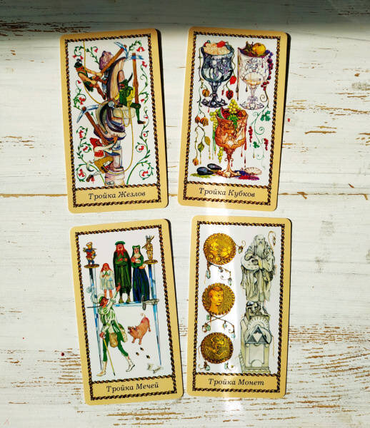 Таро Скапини