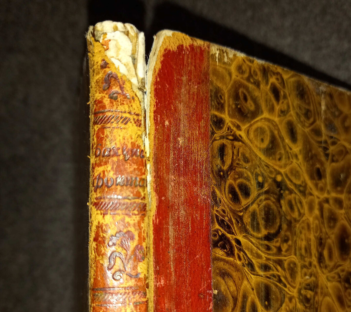 До и после реставрации .Листайте галерею.