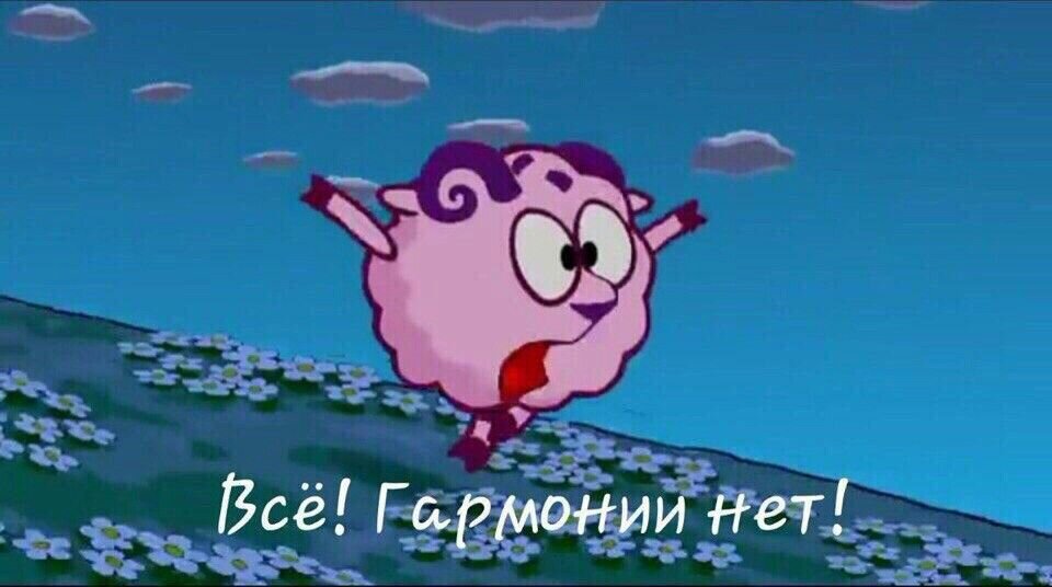 источник Яндекс-картинки