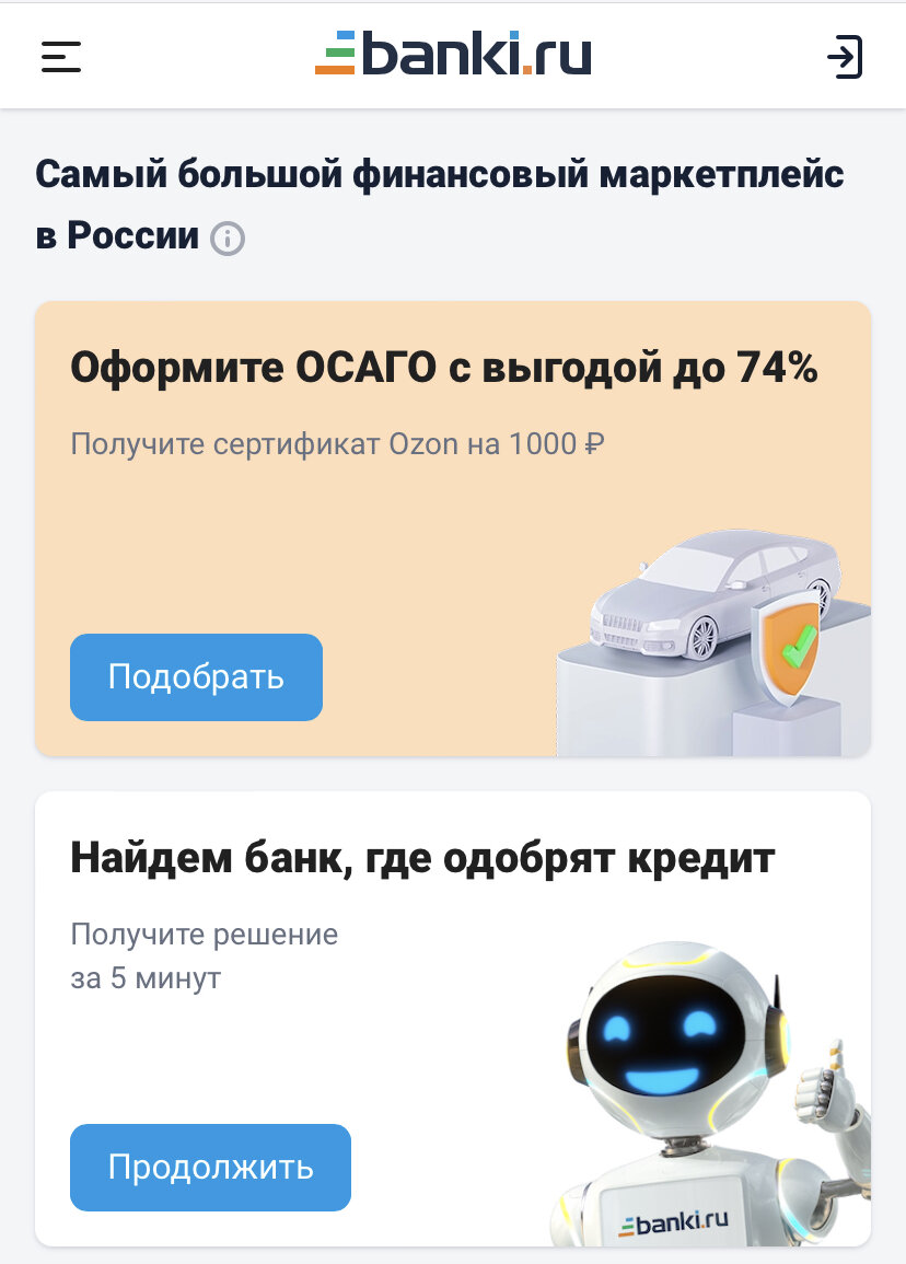 Где и как лучше всего получать информацию, когда только начинаешь  инвестировать? | Финансы под рукой | Дзен