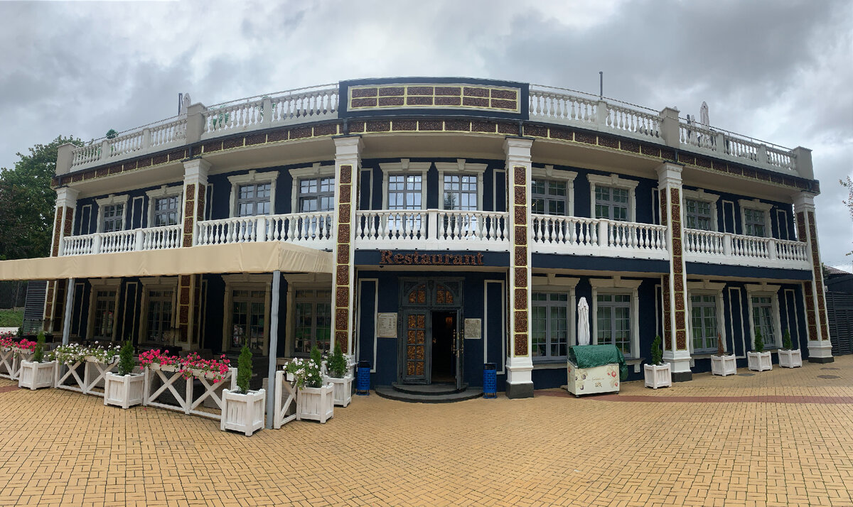 Янтарный ресторан