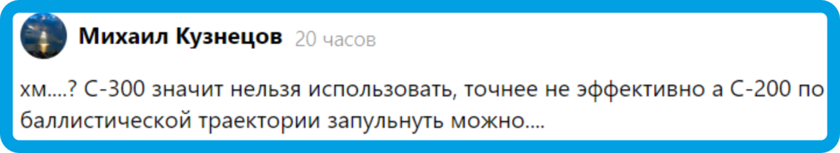 Из комментариев на канале "Как на самом-то деле"