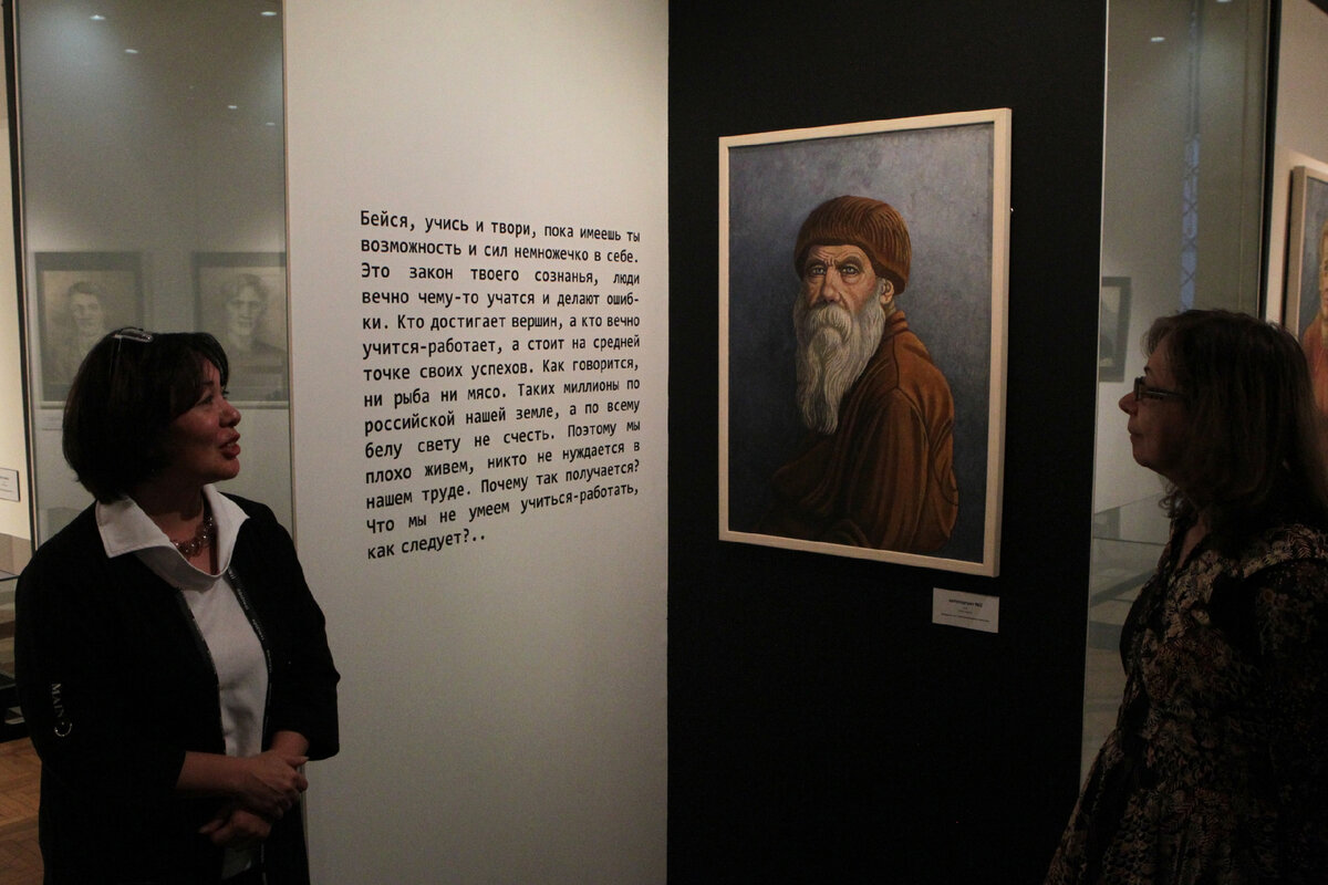 Надежда Мусянкова у автопортрета художника