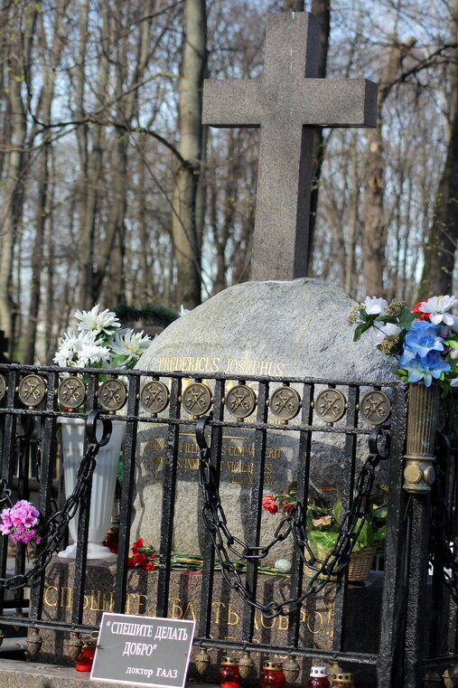 Надгробие Ф.П. Гааза