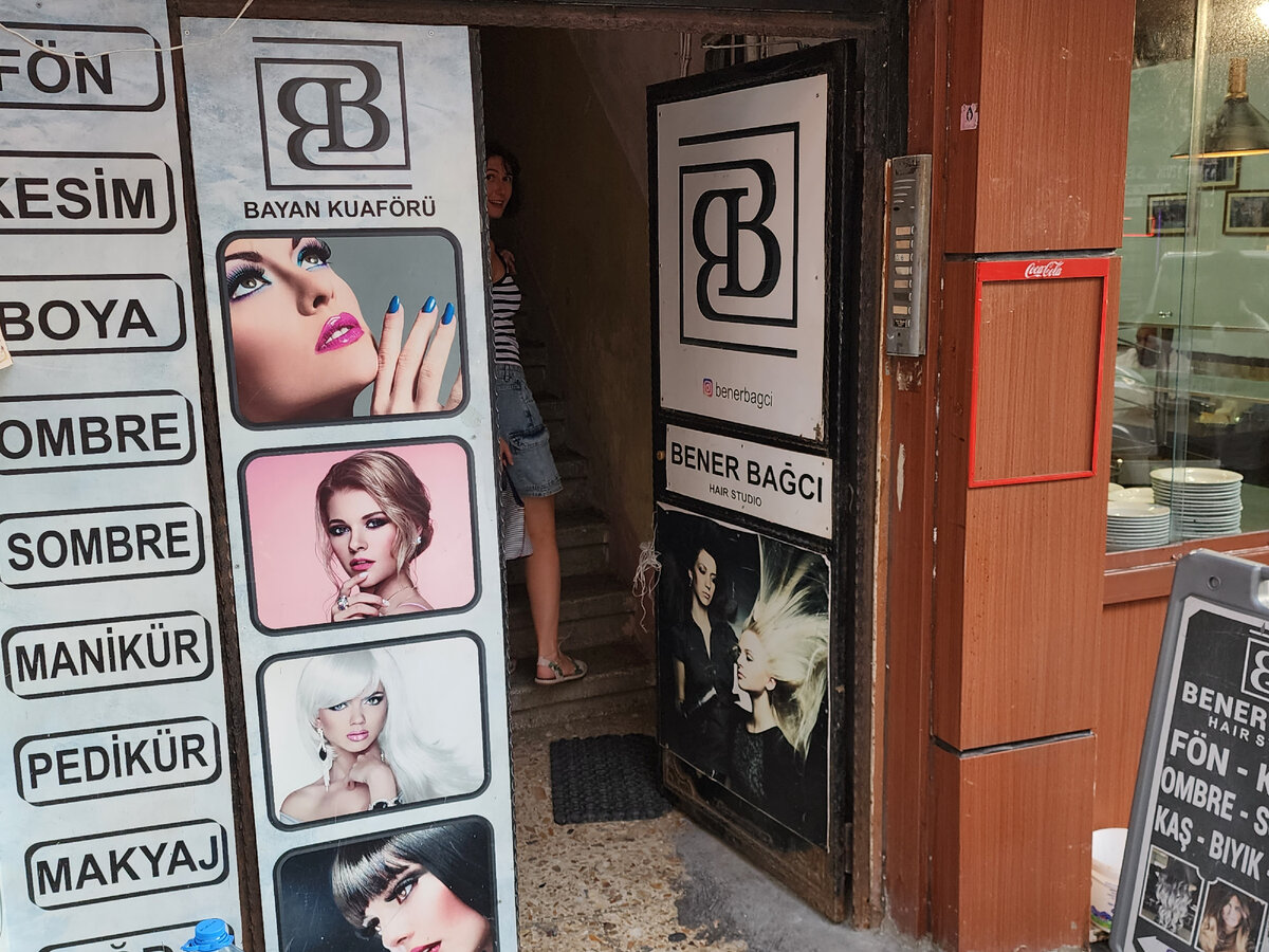 Смелее, нужно подняться на второй этаж